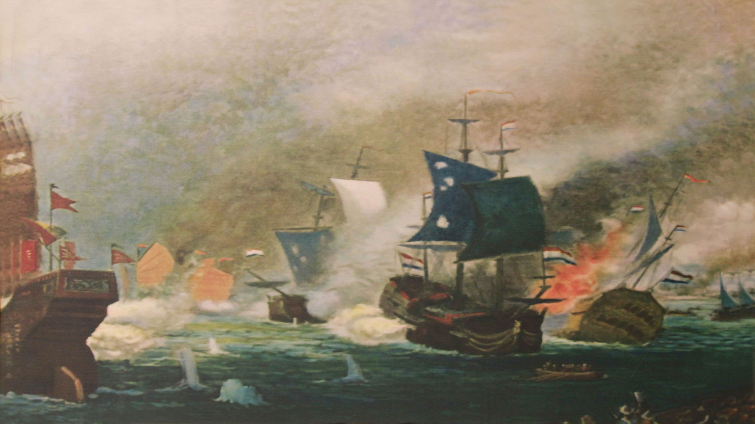 鄭成功與荷蘭軍之海戰