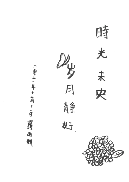 202102圖片
